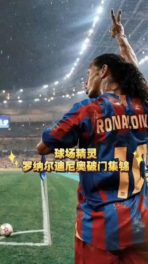 是他保持连