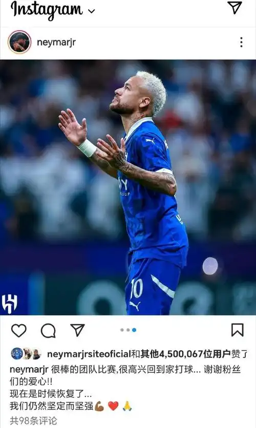 在拜仁主教 在拜仁主教